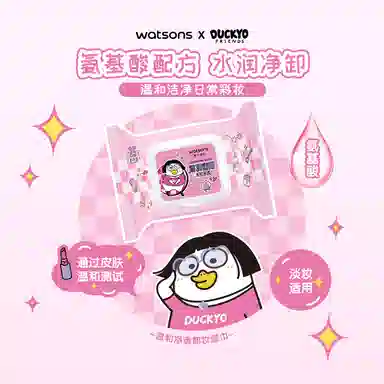 WATSON'S DUCKYO FRIENDS