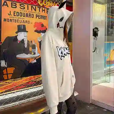 KAKAZZY Hoodie Off-White