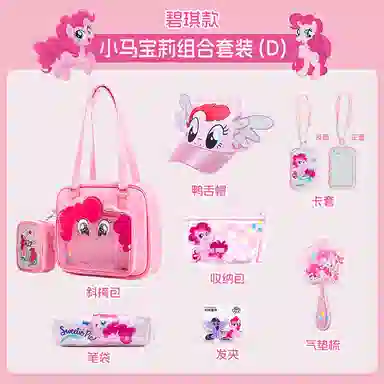 PinkyPinky x MY LITTLE PONY