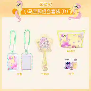 PinkyPinky x MY LITTLE PONY