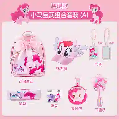 PinkyPinky x MY LITTLE PONY