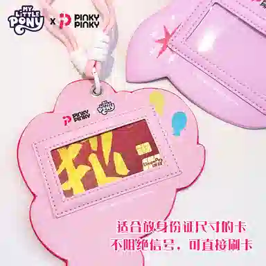 PinkyPinky IP