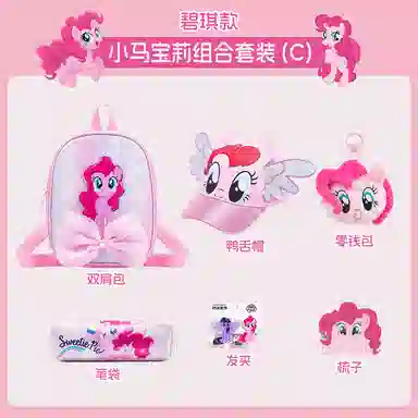 PinkyPinky x MY LITTLE PONY