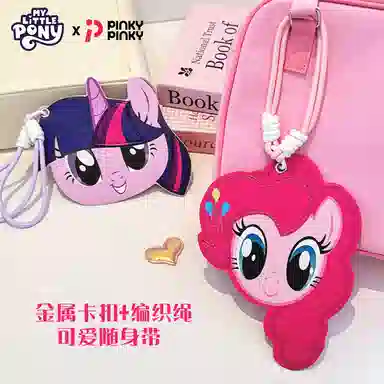 PinkyPinky IP