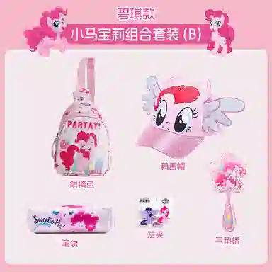 PinkyPinky x MY LITTLE PONY