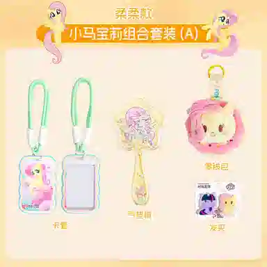 PinkyPinky x MY LITTLE PONY