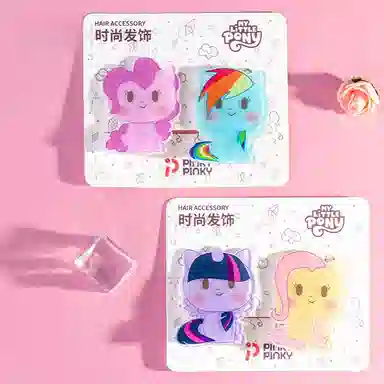 PinkyPinky