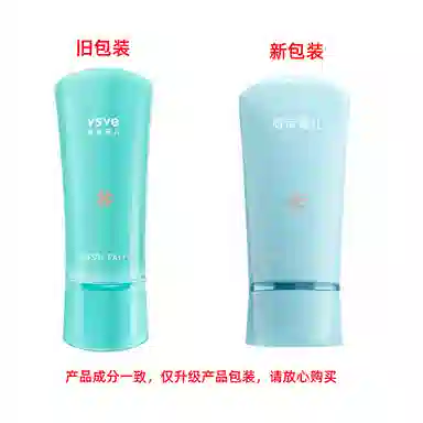 VSVE SPF50+PA++ 50ml