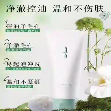 ab 130g*1+100g*1