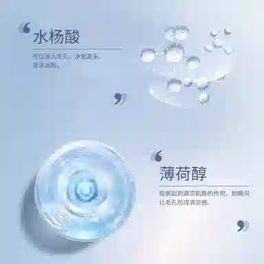 VSVE 120ml*2