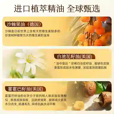 瓣丽婧抗皱紧实眼部精华油 提亮提拉紧致改善眼部浮肿 肌肤提亮眼周淡纹补水改善眼部暗沉