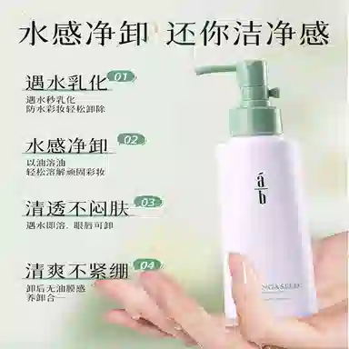 ab 140ml140ml*2