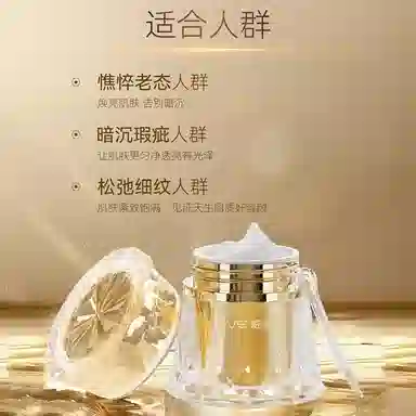 VSVE 50g