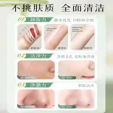 ab 140ml140ml*2