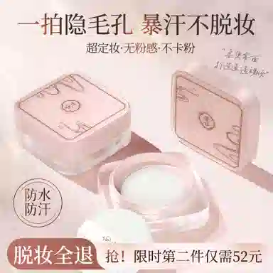 南袖 滤镜雪润气垫散粉套装 自然