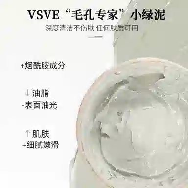 VSVE 120g