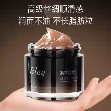 瓣丽婧 黑松露咖啡因发光眼霜 去黑眼圈改善眼部暗沉改善眼部浮肿淡化眼袋 紧致淡纹淡斑去眼袋浮肿淡化黑眼圈