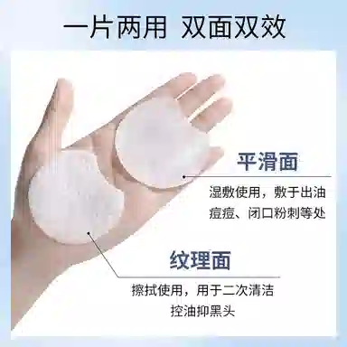 VSVE 120ml*2