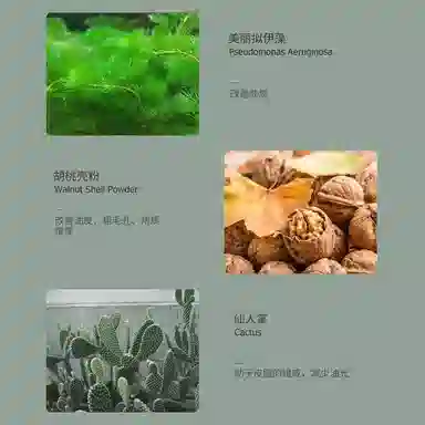 面部磨砂膏温和改善油皮净澈毛孔 清洁