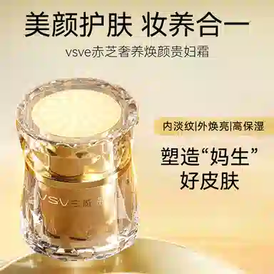 VSVE 50g