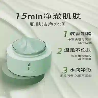 ab 130g*1+100g*1