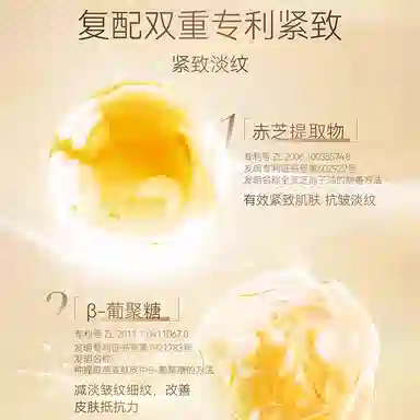 VSVE 50g