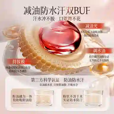 南袖 滤镜雪润气垫散粉套装 自然