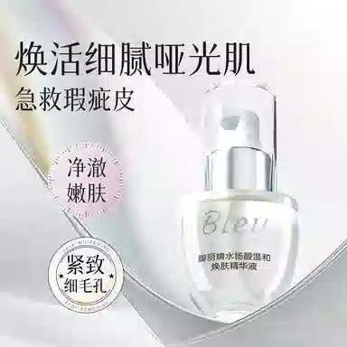 30ml