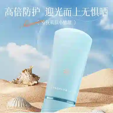 VSVE SPF50+PA++ 50ml