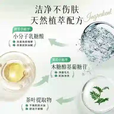ab 130g