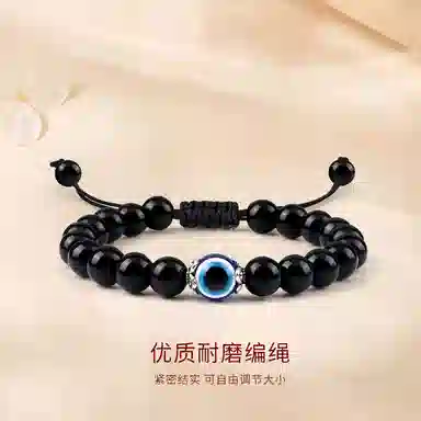 金师傅 暗黑恶魔之眼串珠手绳 招财新中式国潮复古民族风简约百搭朋克 小众轻奢设计高级#好运 黑檀 手链 男女同款情侣款