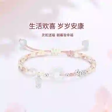 【S999足银|甄选高品质】 金师傅 平安扣手链 招财纳福新中式国潮气质简约百搭小众高级#好运 玛瑙 手绳 男女同款情侣款