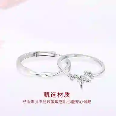 【圣诞跨年精选好礼】 金师傅 钟爱久久莫比乌斯碎钻蝴蝶相扣 日常简约开口可调节一对好运 浪漫纪念日告白 戒指 男女同款情侣款