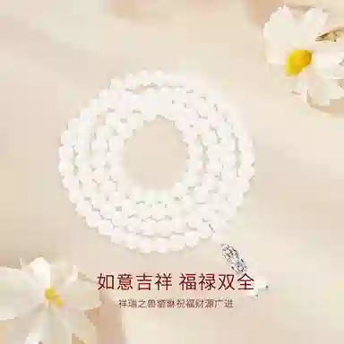 【S999纯银】 金师傅 复古貔貅叠戴串珠 新中式多圈 文玩名族风小众高级设计感 白玉菩提 足银手串 男女同款情侣款