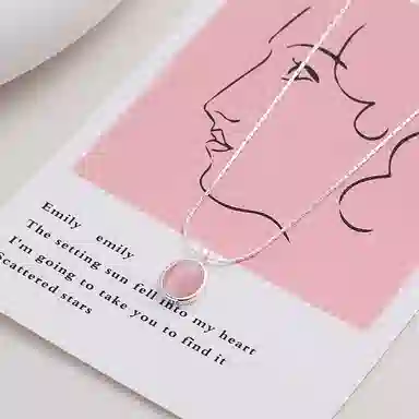 ins