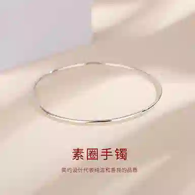 【S999纯银免费定制刻字】 金师傅 三生三世古法实心手饰 新中式国风汉服甜美百搭 简约冷淡风#好运 足银 手镯 男女同款情侣款