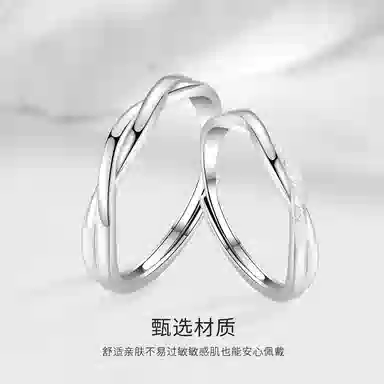金师傅 莫比乌斯环对戒 钟爱久久 浪漫甜蜜气质简约百搭日常 小众轻奢设计高级感 恋爱告白纪念日送礼 开口可调节戒指 男女同款情侣款