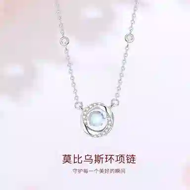 【高品质】 金师傅 莫比乌斯锁骨链 无限爱意跳动的心 浪漫梦幻时尚精致气质优雅甜美 小众轻奢设计高级#好运 玻璃猫眼 项链 女款