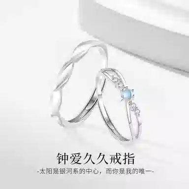 金师傅 钟爱久久 莫比乌斯幻彩时尚精致气质简约百搭 小众轻奢设计高级感开口可调节 合金 戒指 男女同款情侣款