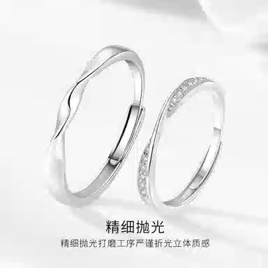 【s925银免费刻字】 金师傅 莫比乌斯环对戒 钟爱久久浪漫时尚精致气质简约百搭 锆石 戒指 男女同款情侣款