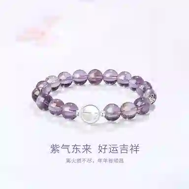 【紫定有钱】 金师傅 九紫离火 时来运转 招财纳福财源广进新中式国潮气质百搭 小众轻奢高级#好运 紫水晶 手串 男女同款情侣款