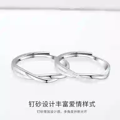金师傅 莫比乌斯环对戒 钟爱久久 浪漫甜蜜气质简约百搭日常 小众轻奢设计高级感 恋爱告白纪念日送礼 开口可调节戒指 男女同款情侣款