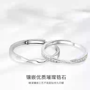 【s925银免费刻字】 金师傅 莫比乌斯环对戒 钟爱久久浪漫时尚精致气质简约百搭 锆石 戒指 男女同款情侣款