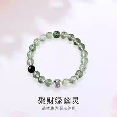 【八方开财 做个富婆】 金师傅 蝴蝶 时来运转招财纳福 新中式国潮气质百搭 小众轻奢高级#好运天然 绿幽灵 手串 男女同款情侣款