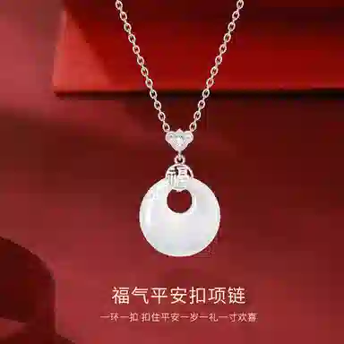 【精选玉髓高品质】 金师傅 福气平安扣 事事如意平安顺遂 新中式国潮复古气质简约百搭小众轻奢设计高级#好运 玉髓 项链 男女同款情侣款