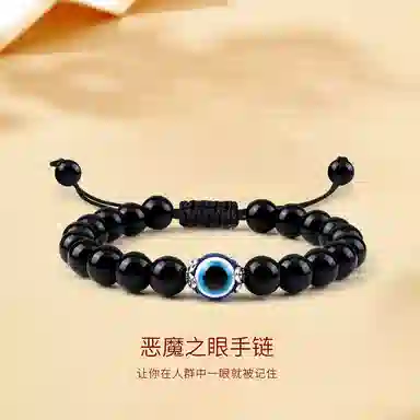 金师傅 暗黑恶魔之眼串珠手绳 招财新中式国潮复古民族风简约百搭朋克 小众轻奢设计高级#好运 黑檀 手链 男女同款情侣款