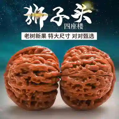 【收藏级高抛】 金师傅 诸事顺利苹果圆宫灯狮子头手玩麒麟纹精品古玩手持 礼赠好物精美礼盒包装#好运 文玩核桃 把件 男女同款情侣款