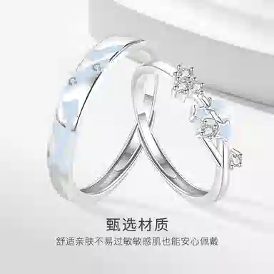 【免费刻字】 金师傅 星辰相伴 夜光 小众轻奢 浪漫甜蜜 恋爱告白 锆石 戒指 男女同款情侣款