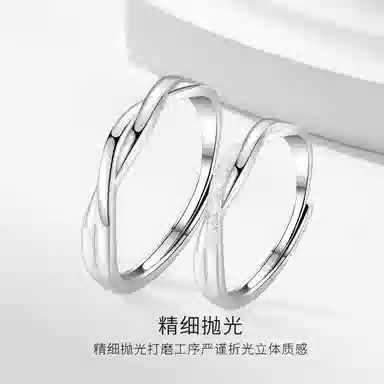 金师傅 莫比乌斯环对戒 钟爱久久 浪漫甜蜜气质简约百搭日常 小众轻奢设计高级感 恋爱告白纪念日送礼 开口可调节戒指 男女同款情侣款