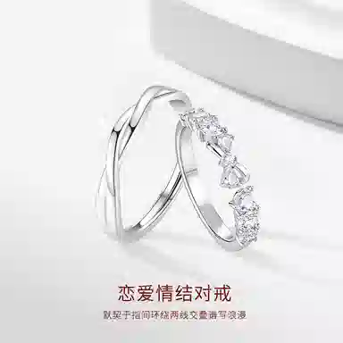 【S925银|免费刻字】 金师傅 恋爱情结对戒 浪漫莫比乌斯蝴蝶结 环环相扣#好运 时尚气质简约百搭小众高级 开口可调节戒指 男女同款情侣款